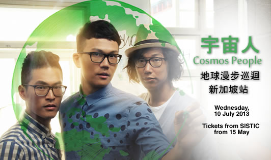 宇宙人 Cosmos People - Live!